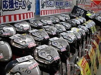 DSCI00ttt01.JPG