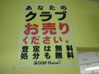 DSCI000ccc1.JPG