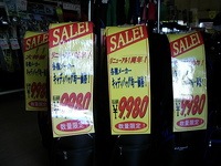 DSCI01111001.JPG