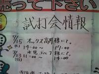 DSCI0nhyftx,.fji050.JPG