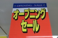 CIMG0009.JPG