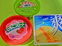 CIMG0012.JPG