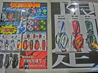 CIMG0013.JPG