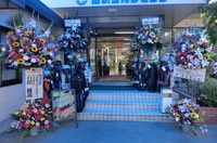 CIMG0032.JPG