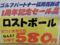 CIMG9903.JPG