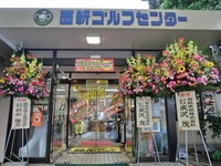 CIMG0159.JPG