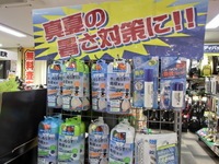 CIMG0374.JPG