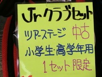 CIMG2868.JPG