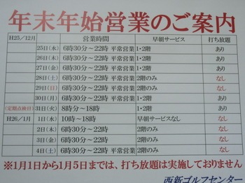 CIMG9076.JPG