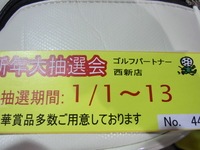 CIMG9452.JPG