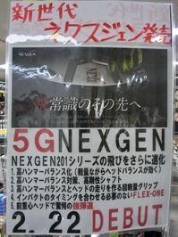 CIMG6761.JPG