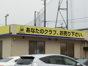 CIMG7885.JPG