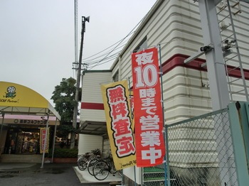 CIMG7886.JPG