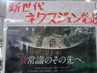 CIMG8107.JPG