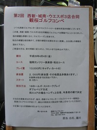 CIMG8121.JPG