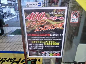 CIMG0509.JPG