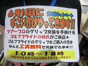 CIMG2762.JPG