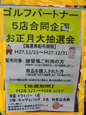 CIMG0334.JPG