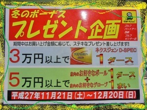 CIMG9756.JPG