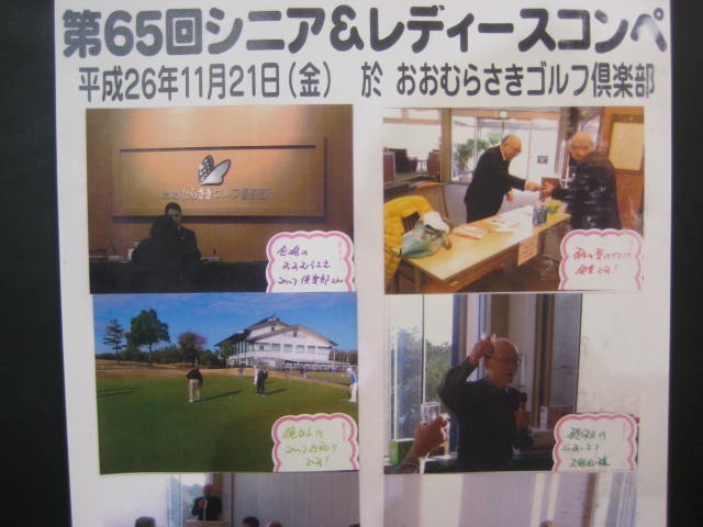 コンペ6.JPG