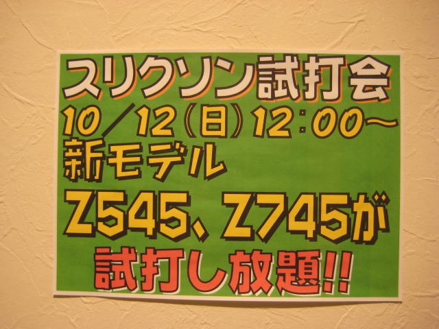 98589.JPG