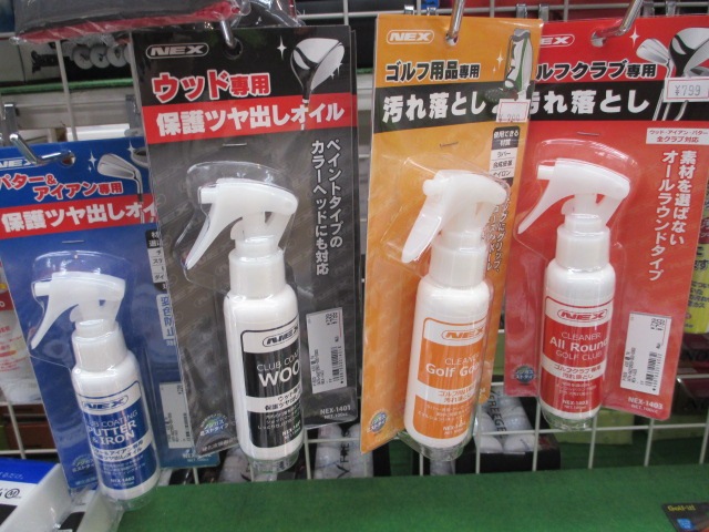 掃除道具 001.JPG