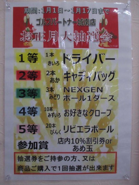 1/2