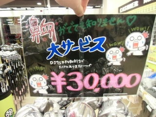 CIMG6644.JPG