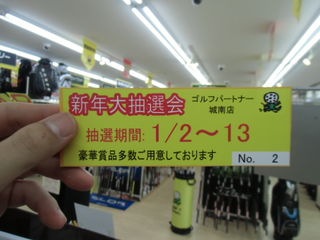 CIMG6954.JPG