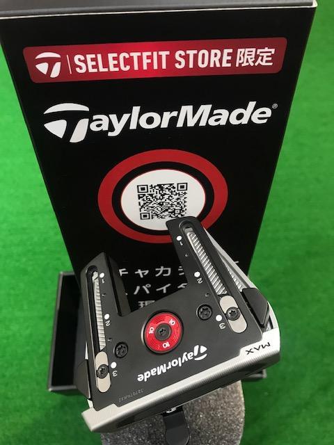 テーラーメイド　スパイダーGT　MAX　トラスパター　試打クラブ入荷！！