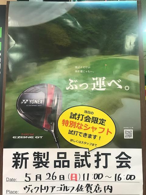 240513.jpg