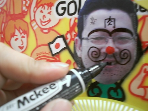 N66.jpgのサムネール画像