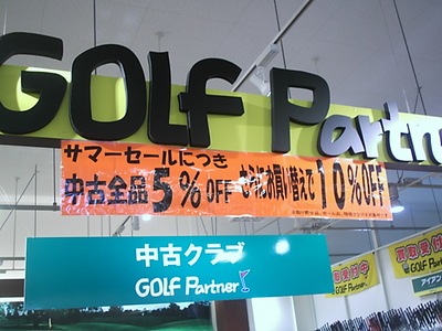 DSCI06461461001.JPG