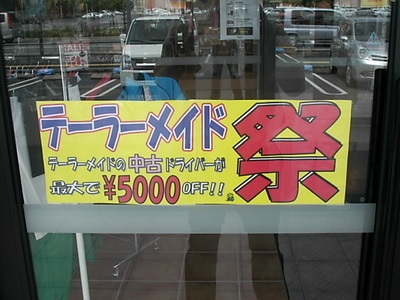 DSCI034945614001.JPG