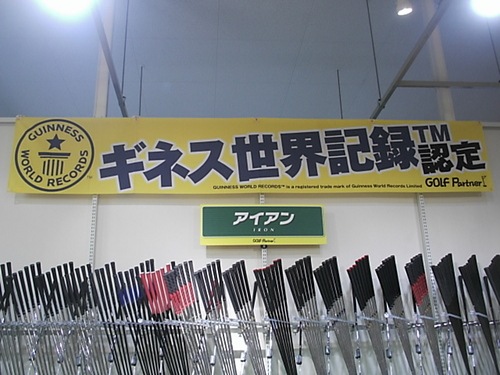 N 1724130192.jpg