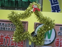 X'mas2 001.jpg