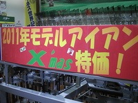 X'mas2 003.jpg