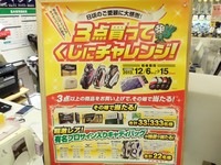 3kuji 001.jpg