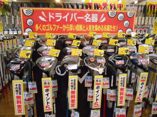 コーナー紹介！