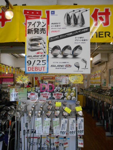 SURE DD SI発売！！