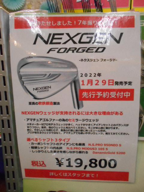 NEXGEN FORGED ウエッジ