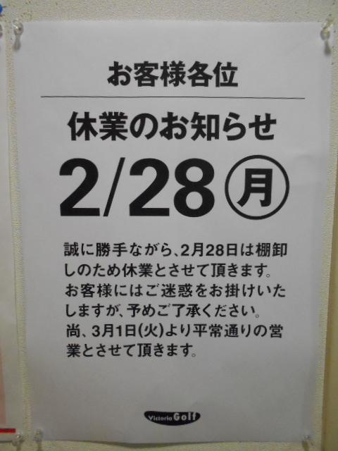 ☆お知らせ☆