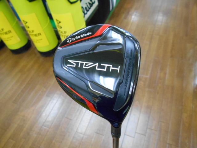 本日の買取情報