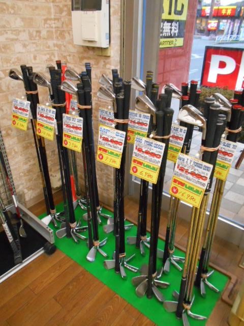 アイアンがお買い得！！
