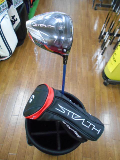本日の買取情報