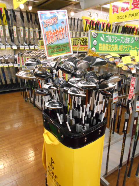 買取ホヤホヤ！