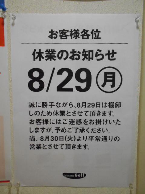 ☆お知らせ☆