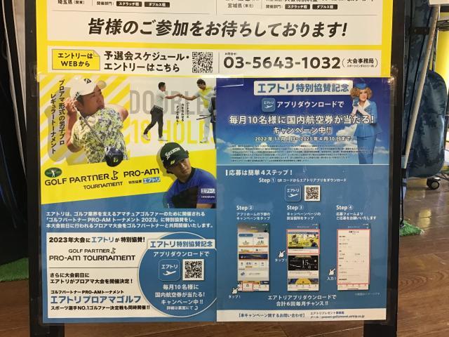参加者募集！！