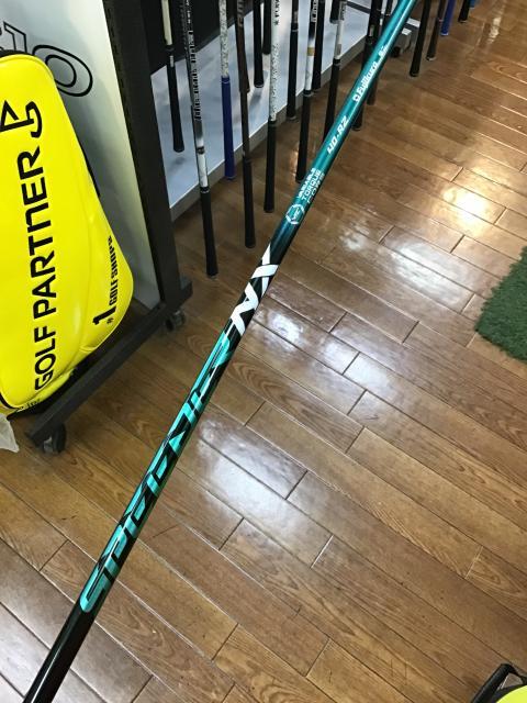 Newシャフト買取ました