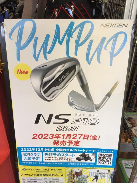 ☆NS210アイアン☆